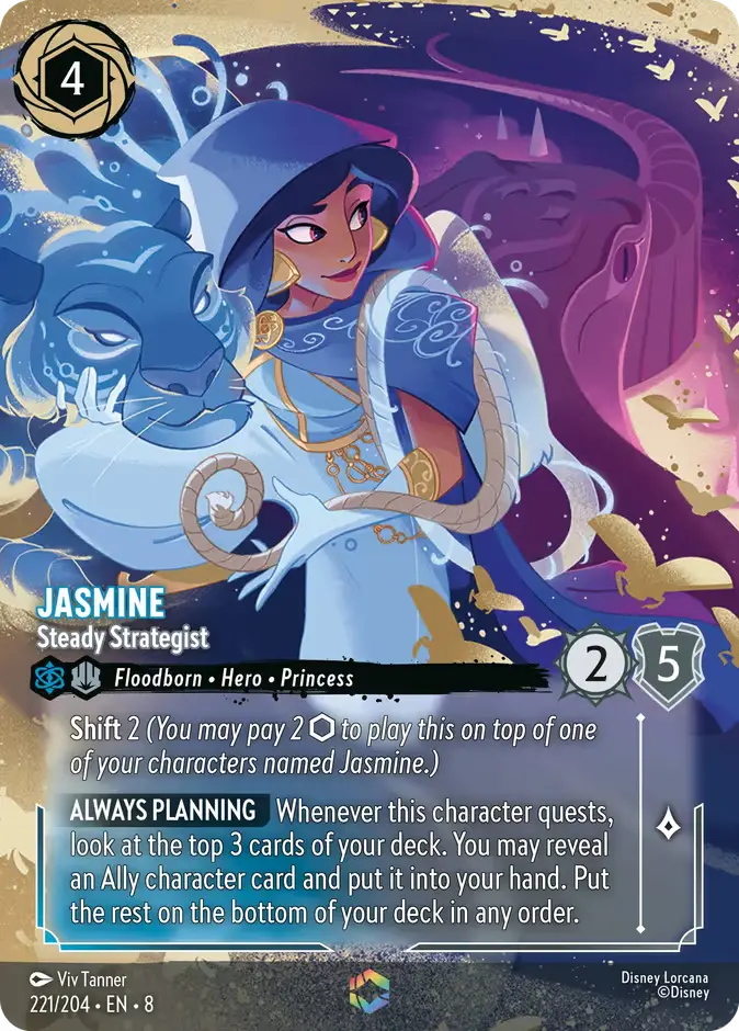 Jasmine