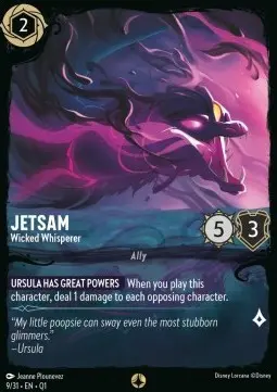 Jetsam