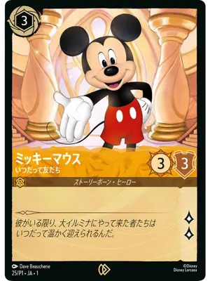 Mickey Mouse