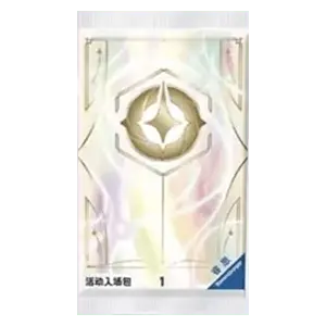 Fabled Participation Booster