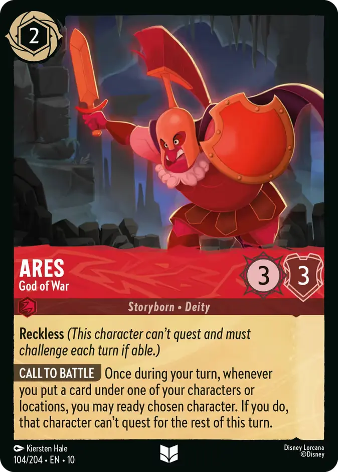 Ares