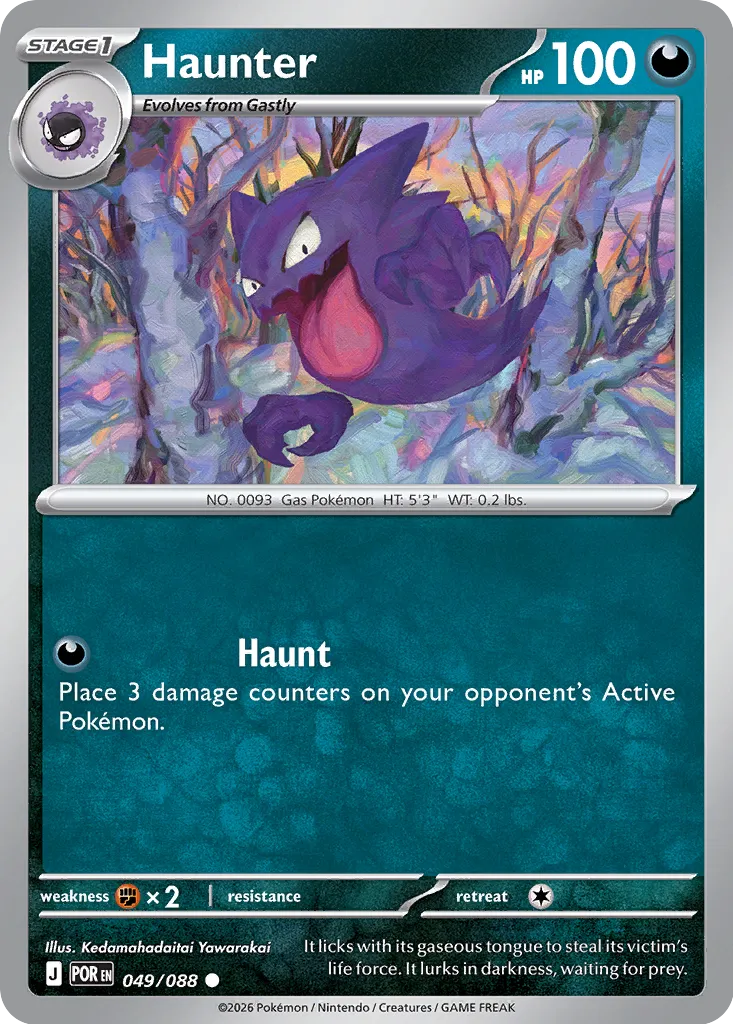 Haunter
