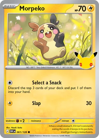 Morpeko