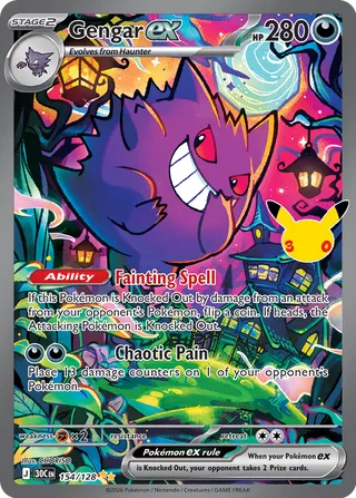 Gengar ex