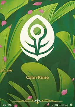Calm Rune