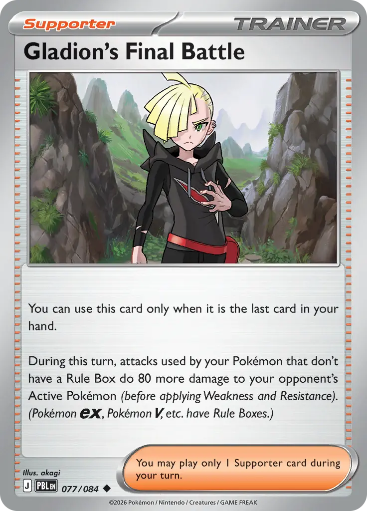 Gladion's Final Battle