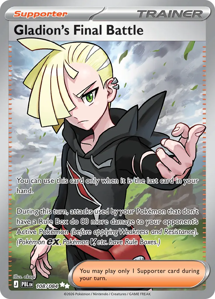 Gladion's Final Battle